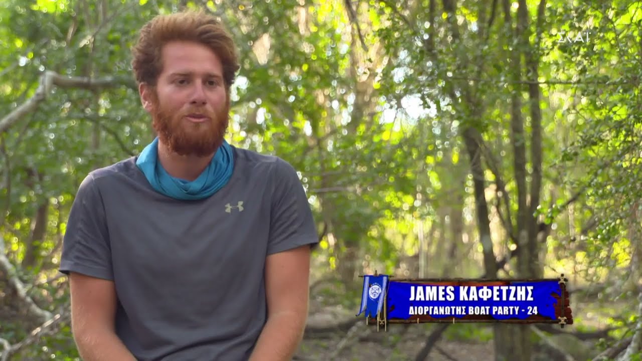 James: η ομάδα έπρεπε να μου πει μπράβο  | Survivor | 07/03/2021