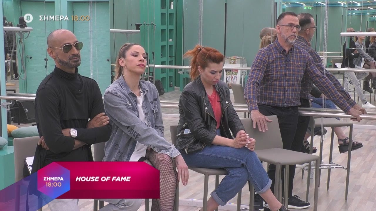 House of Fame | Trailer | 5/4/2021