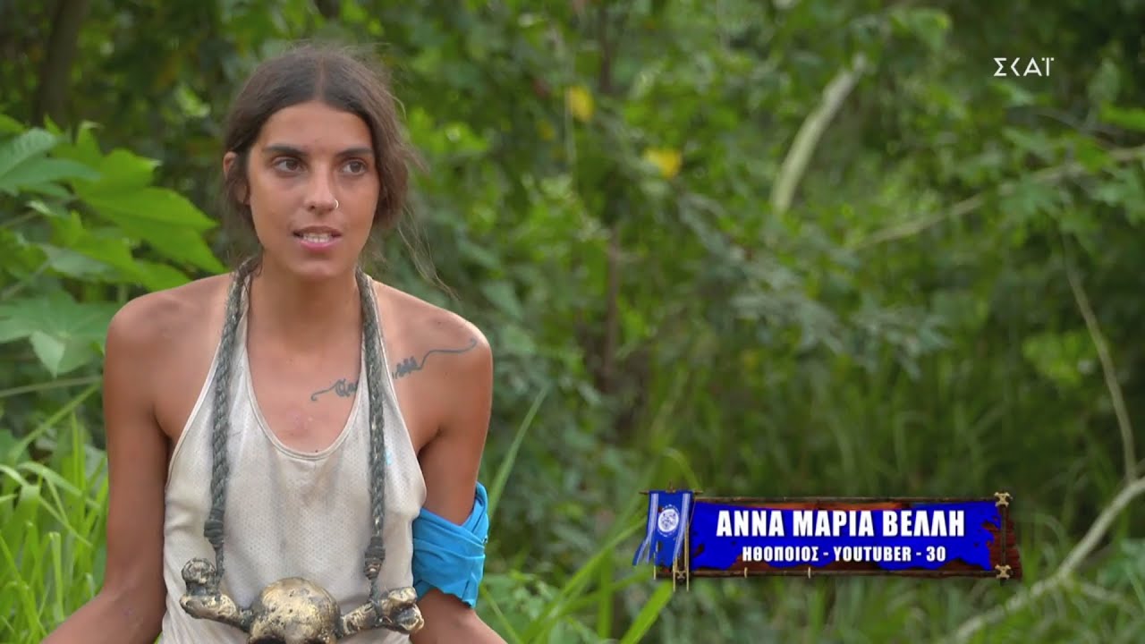 Άννα Μαρία: θα έβγαινα υποψήφια αν δεν είχα την ατομική | Survivor | 08/03/2021