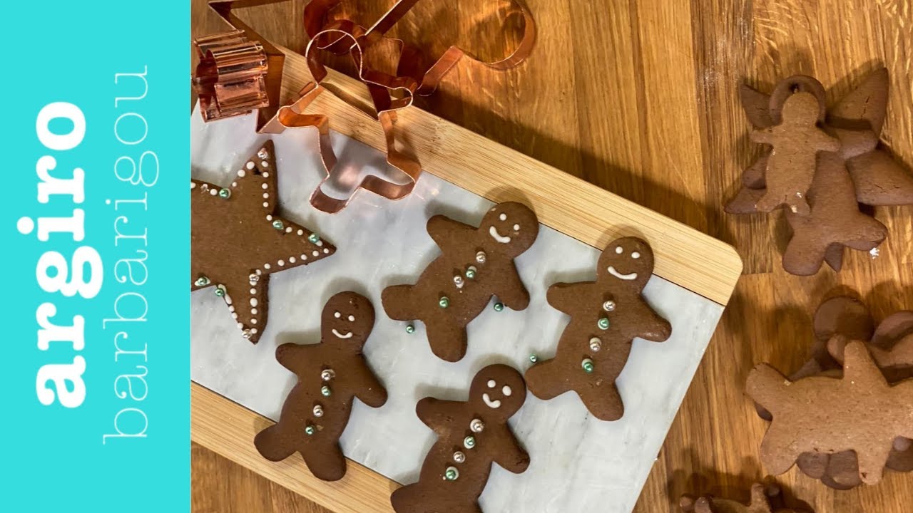 Χριστουγεννιάτικα μπισκότα Gingerbread με γλάσο της Αργυρώς | Αργυρώ Μπαρμπαρίγου