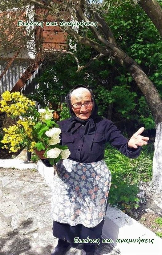 Η γιαγιά μάζεψε λουλούδια για την εκκλησία......... Βοήθεια σου γιαγιά ... Κυ... 2