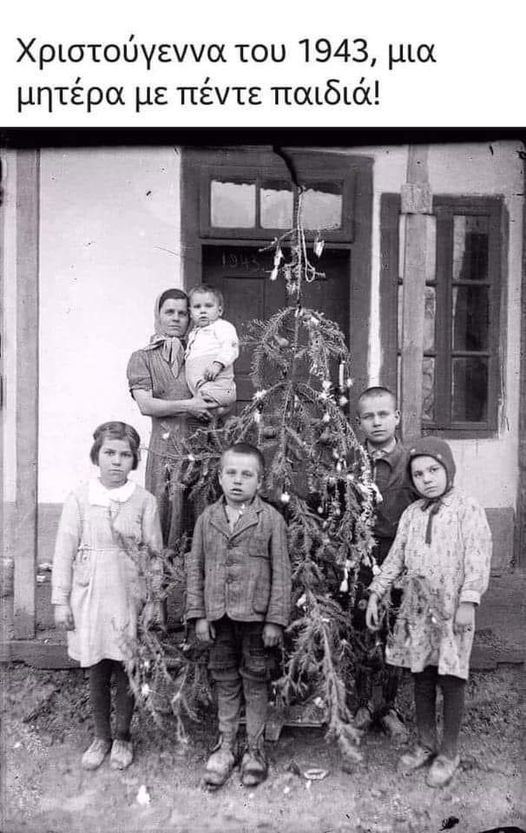 Ποζάρουν μπροστά στο φτωχό χριστουγεννιάτικο δέντρο, ελπίζοντας σε μια καλύτερη ... 3