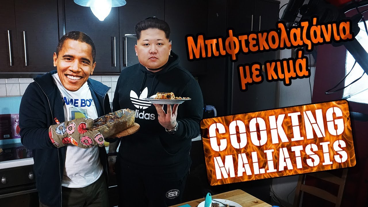 Cooking Maliatsis - 119 - Μπιφτεκολαζάνια με κιμά