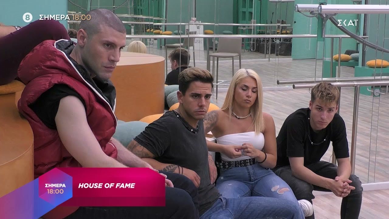 House of Fame | Trailer | 27/05/2021