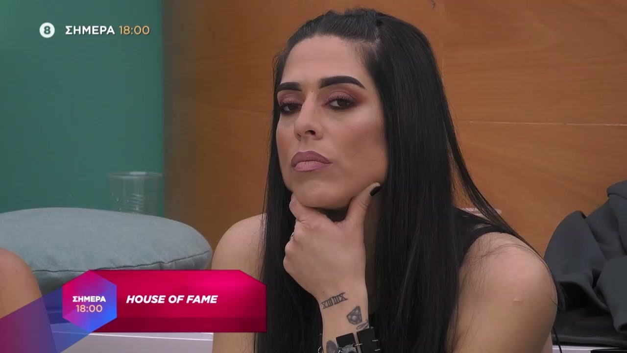 Trailer | House of Fame | 06/05/2021