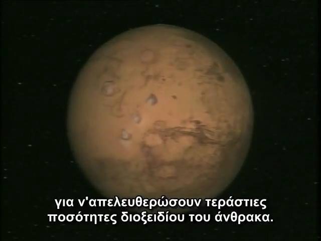 Θα μπορούσε ποτέ να γίνει ο Άρης μια «δεύτερη Γη»;... 3