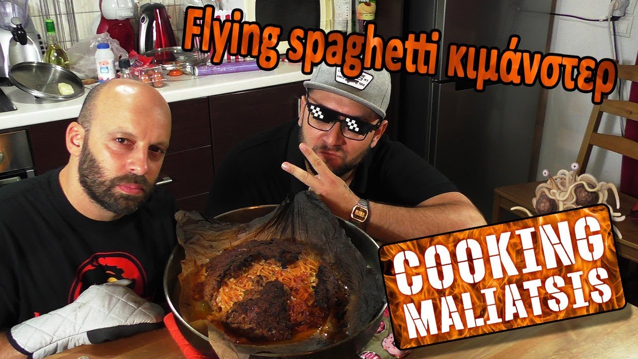 Cooking Maliatsis - 113 - Flying spaghetti κιμάνστερ