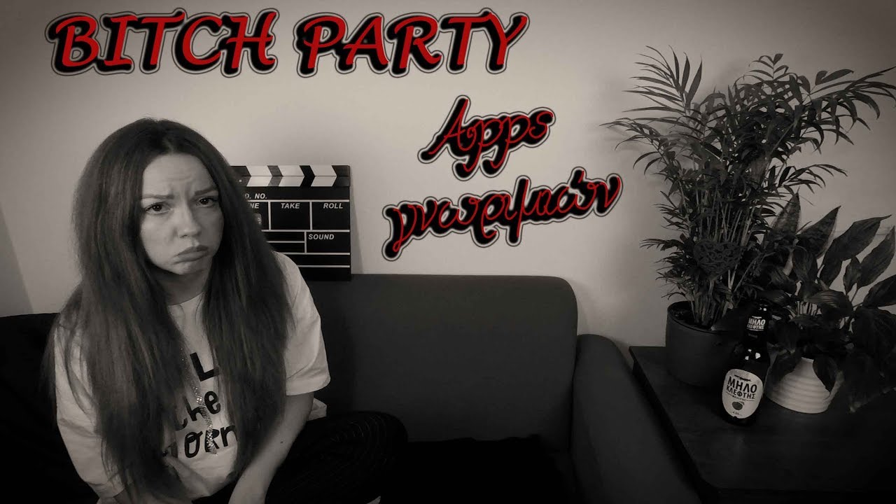 Bitch Party – Apps γνωριμιών