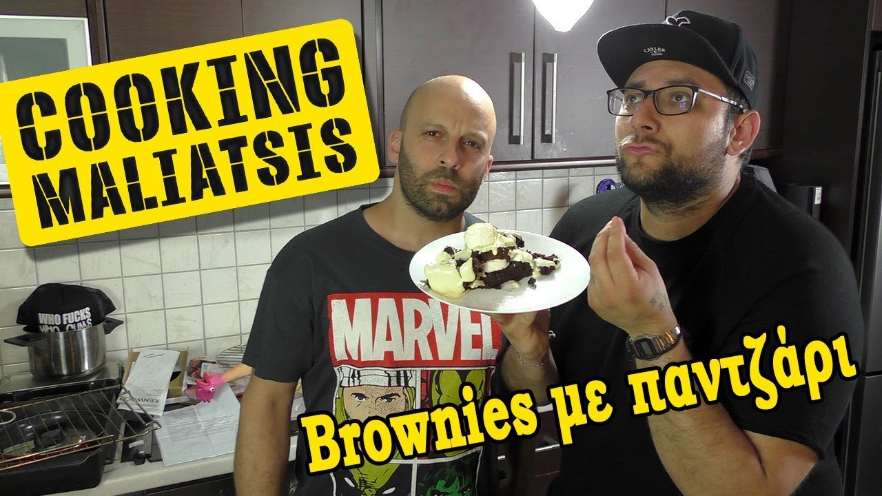 Cooking Maliatsis - 109 - Brownies με 3 σοκολάτες και παντζάρι