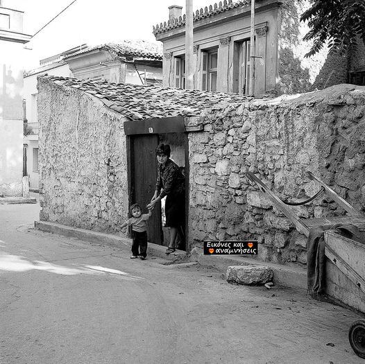 Κάπου στην Αθήνα του1966....