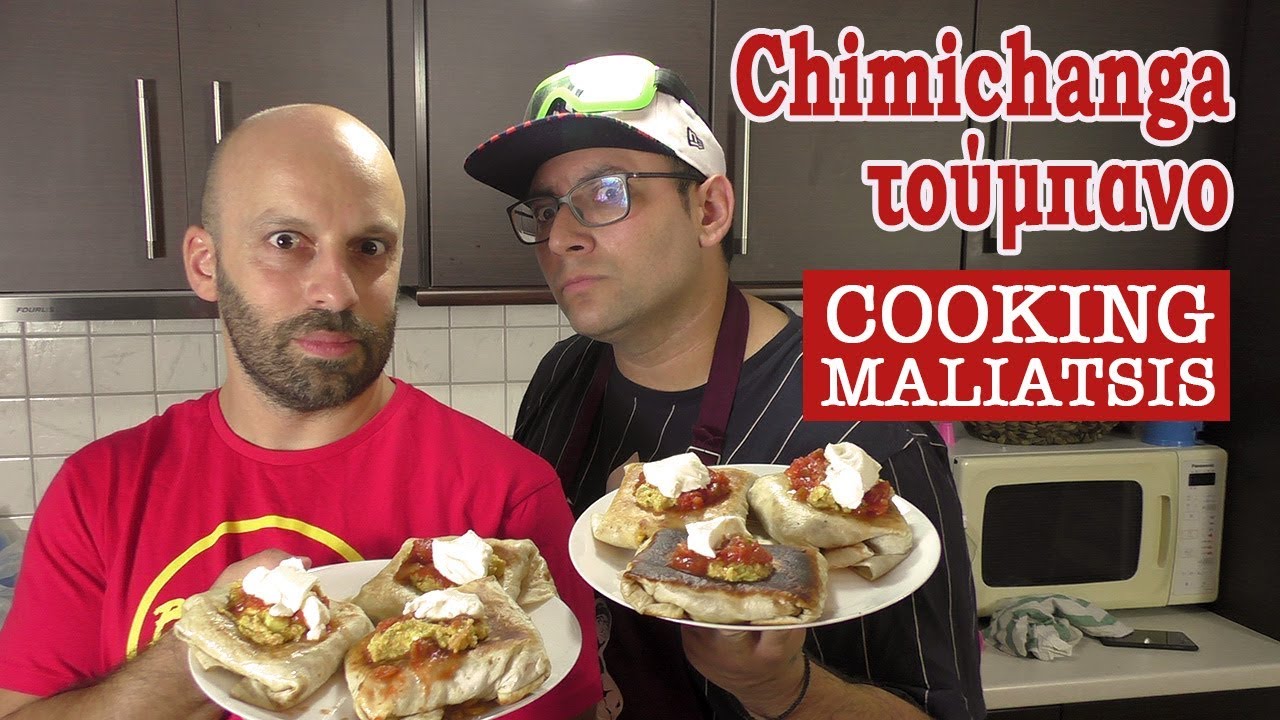 Cooking Maliatsis - 77 - Chimichanga τούμπανο