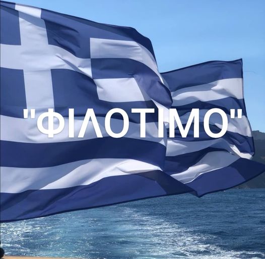 Επ' ευκαιρία της χθεσινής παγκόσμιας ημέρας της ελληνικής γλώσσας, ας εξηγήσουμ... 1