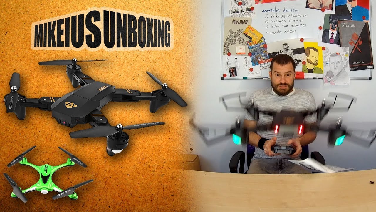 Το καλύτερο  φτηνό drone της αγορας - Mikeius Unboxing