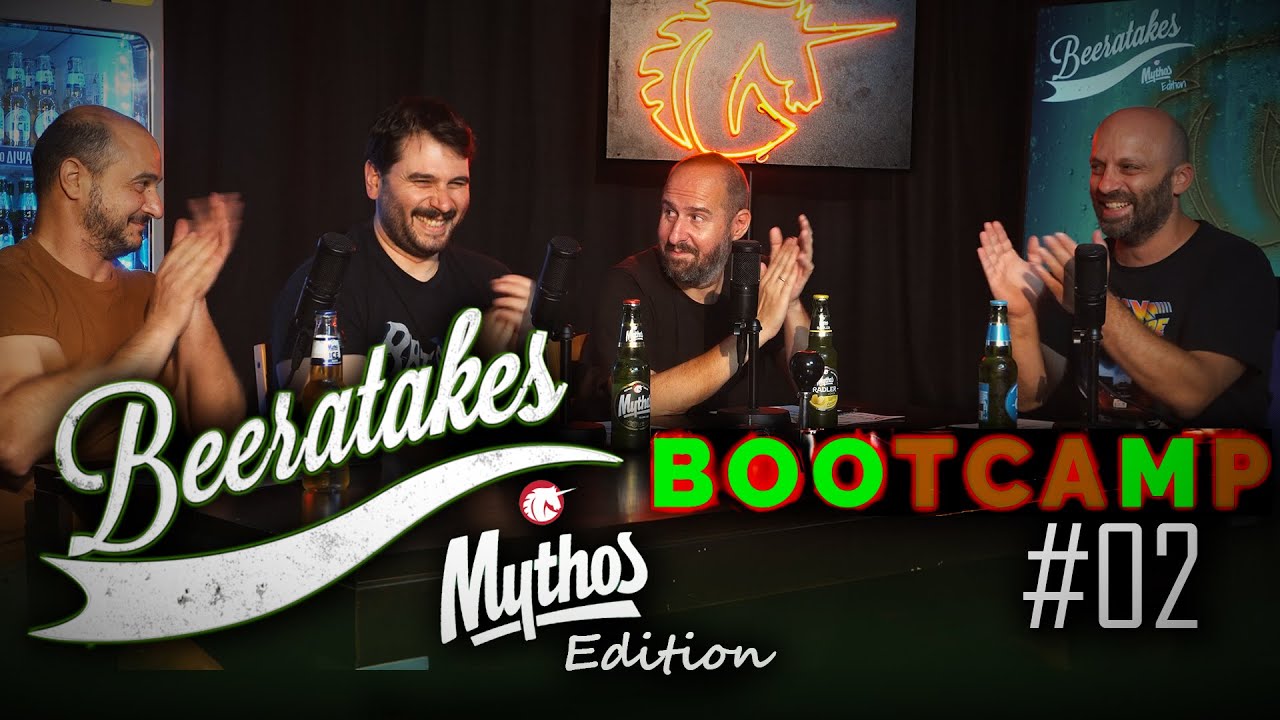 Beeratakes Mythos Edition - Επεισόδιο #12 Bootcamp
