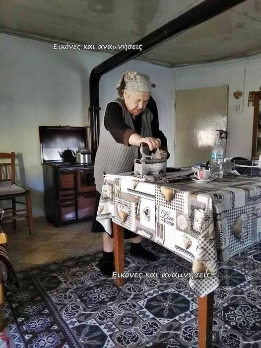 Εικόνα πολύ γνώριμη με την γιαγιά να σιδερώνει με το σίδερο με τα κάρβουνα !!...