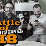 #08 - Battle of H8 - 25/5/2017