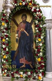 Ο Αγιος Ανδρέας  ο Πρωτόκλητος – 30 Νοεμβρίου : Μεγάλη γιορτή της ορθοδοξίας...