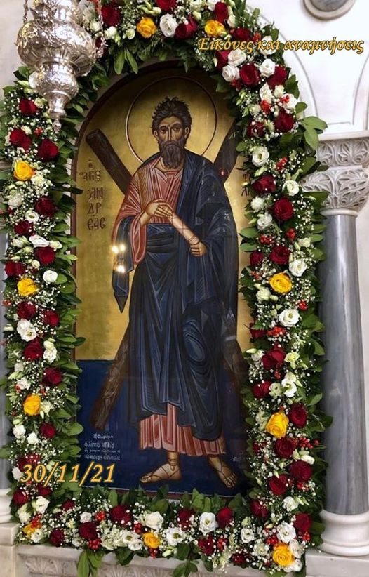Ο Αγιος Ανδρέας ο Πρωτόκλητος – 30 Νοεμβρίου : Μεγάλη γιορτή της ορθοδοξίας... 1