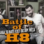 #01 - Battle of H8 - 23/3/2017