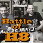 #03 - Battle of H8 - 6/4/2017