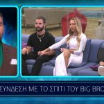 Big Brother | Ποιος παραμένει στο σπίτι του ΒΒ | 05/11/2021