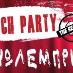 Bitch Party - Οι ψωλέμπριτις