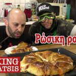 Cooking Maliatsis - 67 - Ρώσικη ρουλέτα