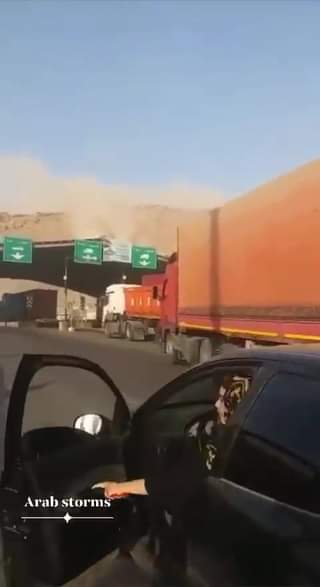 Νέο βίντεο από το σεισμό στο Ιράν... 1