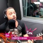 36Hours MorningShow Celebrity Edition || ΗΛΙΑΣ ΒΡΕΤΤΟΣ #1