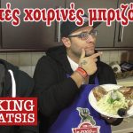 Cooking Maliatsis - 49 - Γεμιστές χοιρινές μπριζόλες