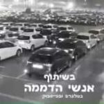 Tornado in Israel  31.03.2019...