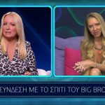 Σύνδεση με το σπίτι του Big Brother - Οι δηλώσεις της Μαίρης | Big Brother | 22/10/2021