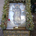 Ο Αγιος Αθανάσιος που γιορτάζει στις 18 Ιανουαρίου εκάστου έτους. Βοήθεια όλων μ...