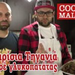 Cooking Maliatsis - 25 - Μοσχαρίσια τηγανιά με πουρέ γλυκοπατάτας