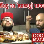 Cooking Maliatsis - 32 - (Μας τα 'κανες) τσουρέκια