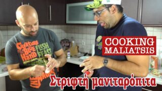Cooking Maliatsis - 06 - Στριφτή Μανιταρόπιτα