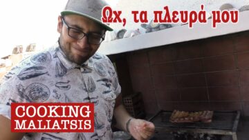 Cooking Maliatsis - 11 - Ωχ, τα πλευρά μου