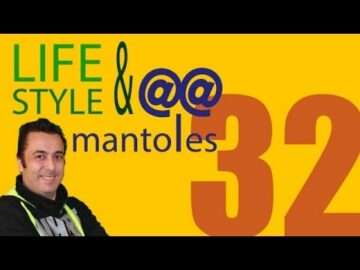 Lifestyle και @@ μάντολες - 32 - Όχι άλλο Μενεγάκη