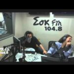 Sok FM Night Best Of - Ο Γ.Τσαλίκης (Μεταμεσονύκτιες διαφημίσεις)