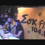 Sok FM Xmas Stars 2013 -- ΧΡΗΣΤΟΣ ΧΟΛΙΔΗΣ (Full)