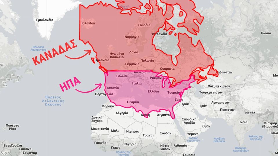 Έφερα τον Καναδά και τις ΗΠΑ στην Ευρώπη και στο ίδιο γεωγραφικό μήκος γιατί ... 1