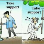 Όταν υποστηρίζεις κάποιον......