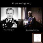 Βρισκόμαστε στις 26 Σεπτεμβρίου του 1983, όπου ο αντισυνταγματάρχης Στάνισλαβ Π...