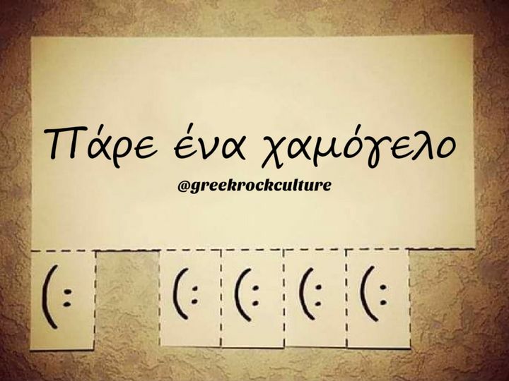 #greekrockculture... 1