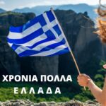 Η συμμετοχή της Ελλάδας στον  Β' Παγκοσμίου Πόλεμο ξεκίνησε στις 28 Οκτωβρίου το...