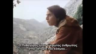 Carl Sagan: Οι βάσεις των Επιστημών στην Αρχαία Ελλάδα 1