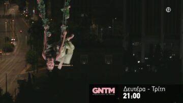 GNTM 5 | trailer 7ου επεισοδίου - Δευτέρα 10.10.2022 6