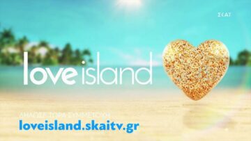 Love Island | Casting Call 2