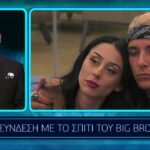 Big Brother | Ποιος αποχωρεί από το σπίτι του ΒΒ | 03/09/2021