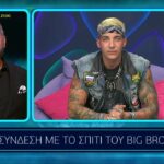 Big Brother | Στο Δωμάτιο Επικοινωνίας ο Παναγιώτης | 03/09/2021